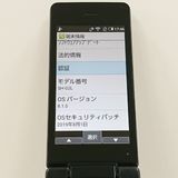 AQUOS �������� SH-02L �ɥ��� �֥�å� c22731