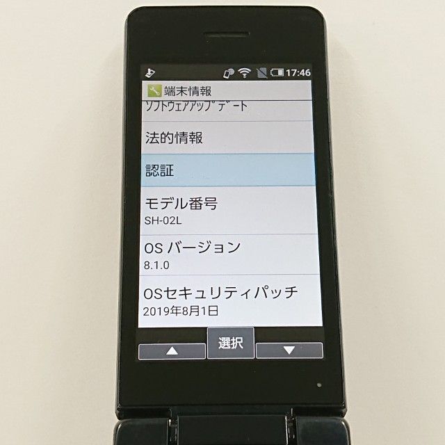 AQUOS �������� SH-02L �ɥ��� �֥�å� c22731