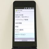 AQUOS �������� SH-01J �ɥ��� �֥롼�֥�å� c20727