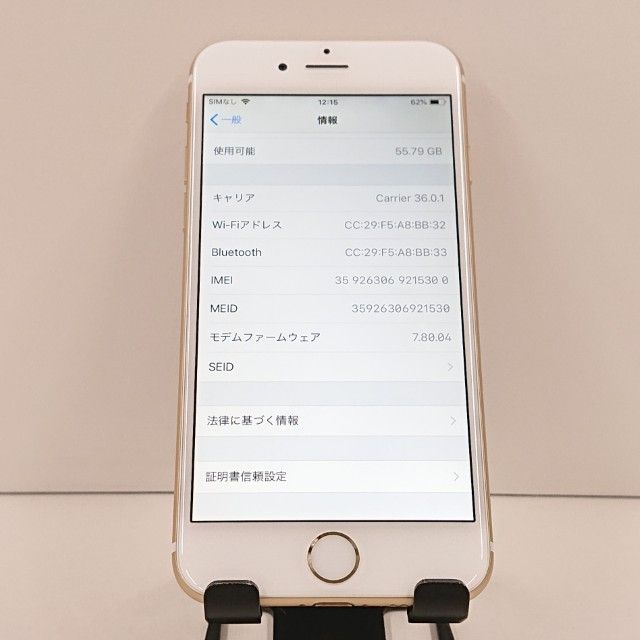 iPhone6 64GB SIM�ե꡼ ������� c19256