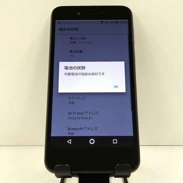 AQUOS sense basic 702SH SoftBank �֥�å� c22090