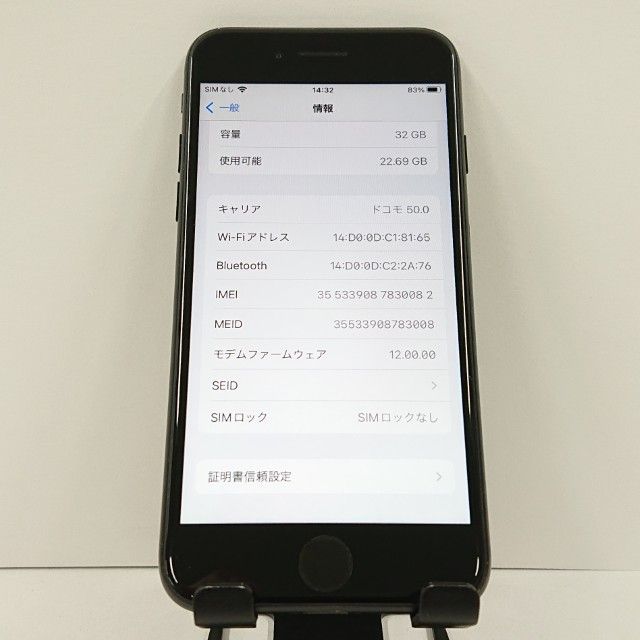 iPhone7 32GB au �֥�å� c18928