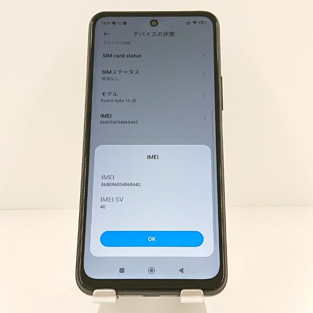 Redmi Note 10 JE XIG02 au ����ե����ȥ��졼 c19823