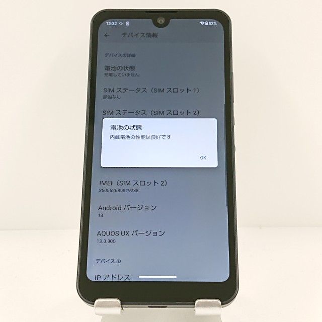AQUOS wish A103SH SoftBank ���㥳���� c19961