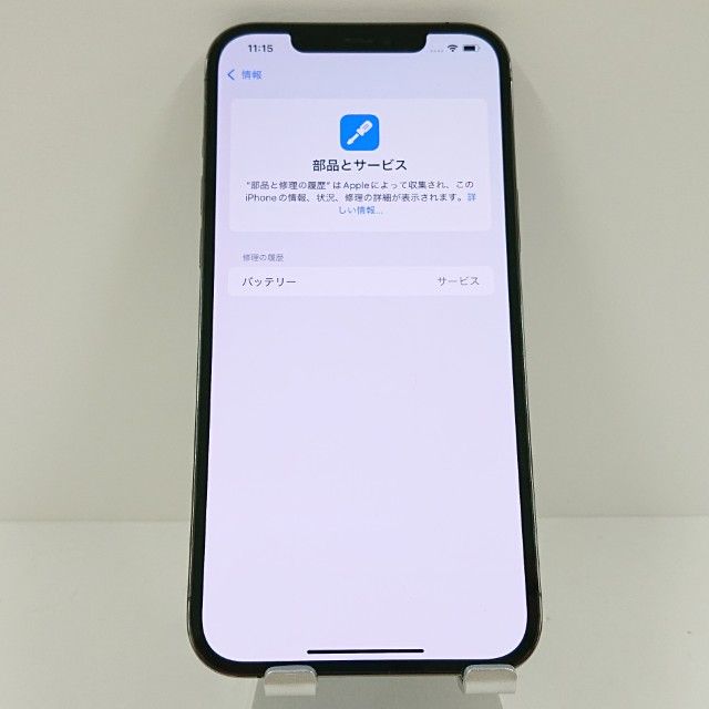 iPhone12 Pro Max 256GB �ɥ��� ����ե����� c17663