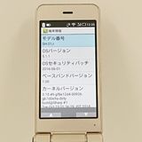 AQUOS �������� SH-01J �ɥ��� ������� c23146