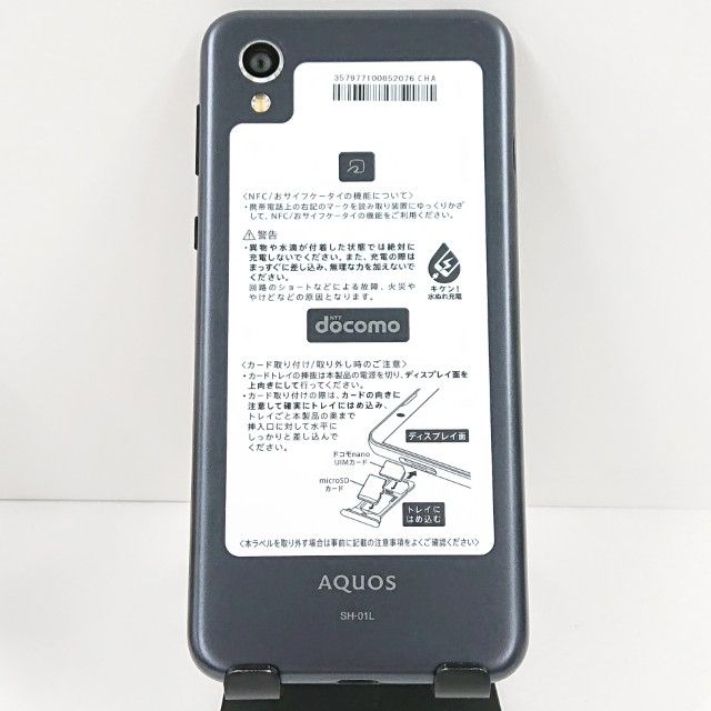 AQUOS sense2 SH-01L �ɥ��� �˥奢�󥹥֥�å� c20139