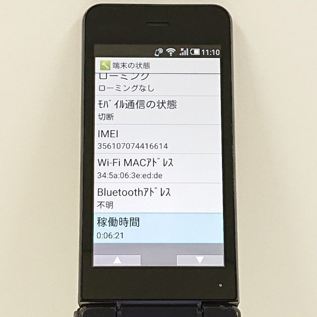AQUOS �������� SH-01J �ɥ��� �֥롼�֥�å� c20734