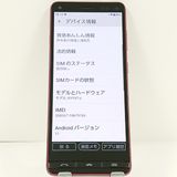BASIO4 KYV47-u UQ �磻���å� c21089