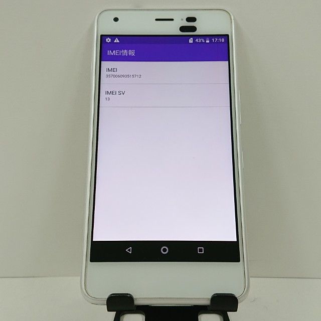 DIGNO J 704KC SoftBank �ѡ���ۥ磻�� c17499