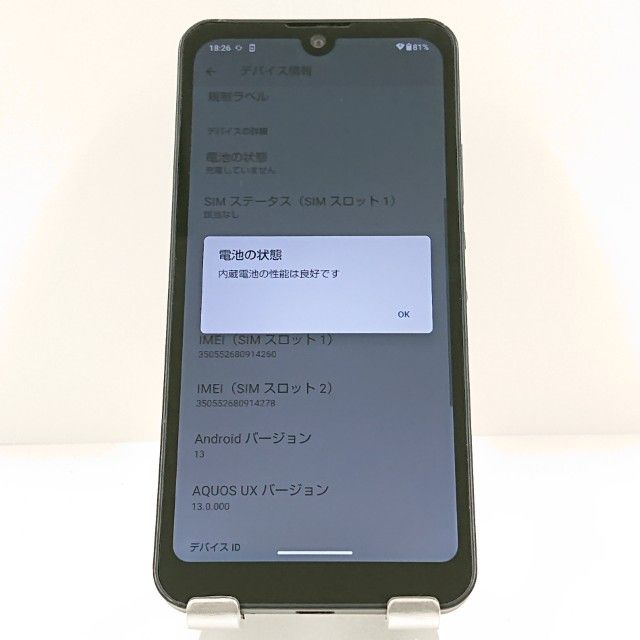 AQUOS wish A103SH SoftBank ���㥳���� c19942