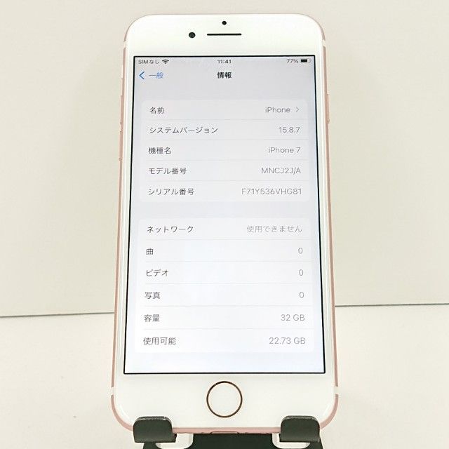 iPhone7 32GB SoftBank �������������   c19431