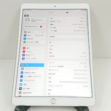 iPad Air 3 Wi-Fi+Cellular 64GB SIM�ե꡼ ����С� c19684