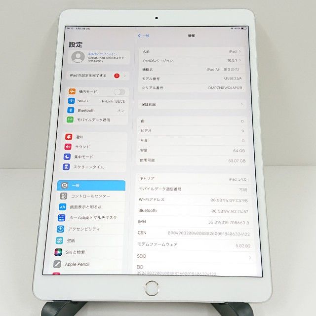 iPad Air 3 Wi-Fi+Cellular 64GB SIM�ե꡼ ����С� c19684