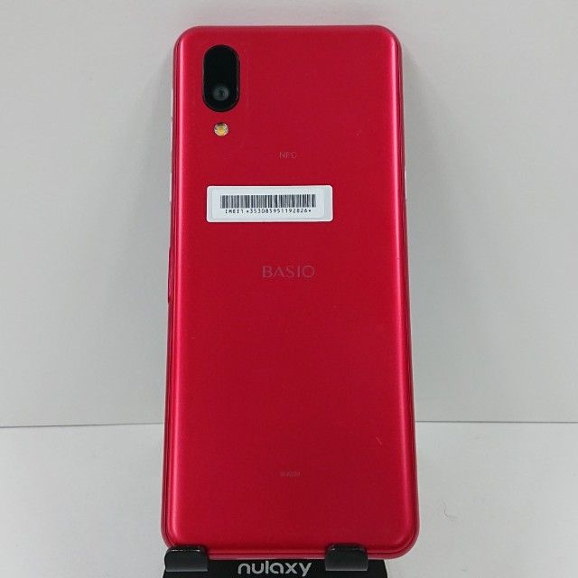 BASIO active SHG09 au ��å� c17399