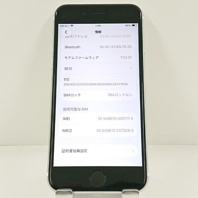 iPhoneSE ��2���� 64GB au �ۥ磻�� c22777