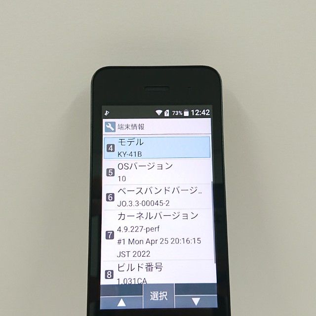 DIGNO �������� �١����å� KY-41B �ɥ��� �֥�å� c22143