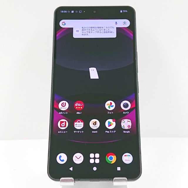 AQUOS R8 pro SH-51D �ɥ��� �֥�å� c16470