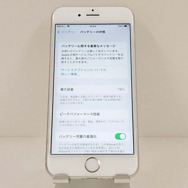 iPhone6s 32GB SIM�ե꡼ ����С� c18766