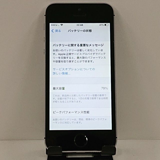 iPhoneSE 16GB SIM�ե꡼ ���ڡ������쥤 c21123