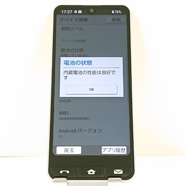 BASIO active SHG09 au ����С� c21382
