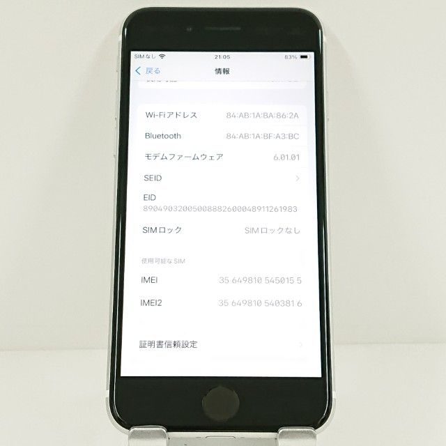 iPhoneSE ��2���� 64GB �ɥ��� �ۥ磻�� c20544
