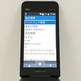 GRATINA KYF44 au �֥�å� c18360