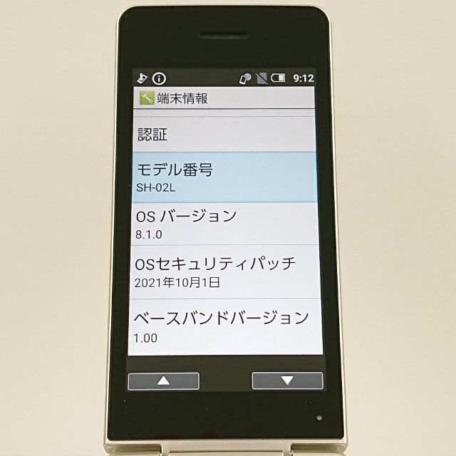 AQUOS �������� SH-02L �ɥ��� ������� c22619