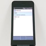 DIGNO �������� �١����å� KY-41B �ɥ��� �֥�å� c21498
