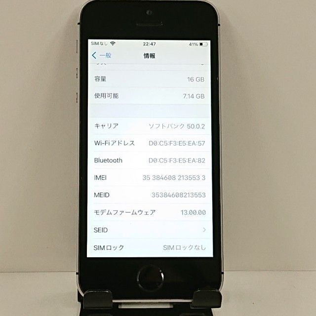 iPhoneSE 16GB SIM�ե꡼ ���ڡ������쥤 c21123