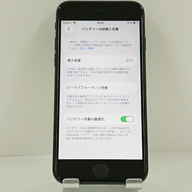 iPhoneSE ��3���� 64GB SoftBank �ߥåɥʥ��� c22981