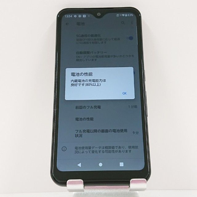 arrows We FCG01 au �֥�å� c16361