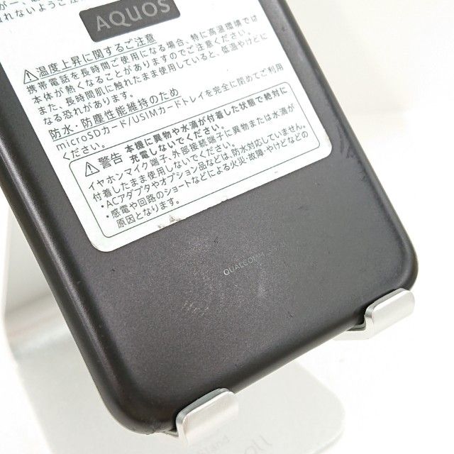 AQUOS sense basic 702SH SoftBank ֥å c14123