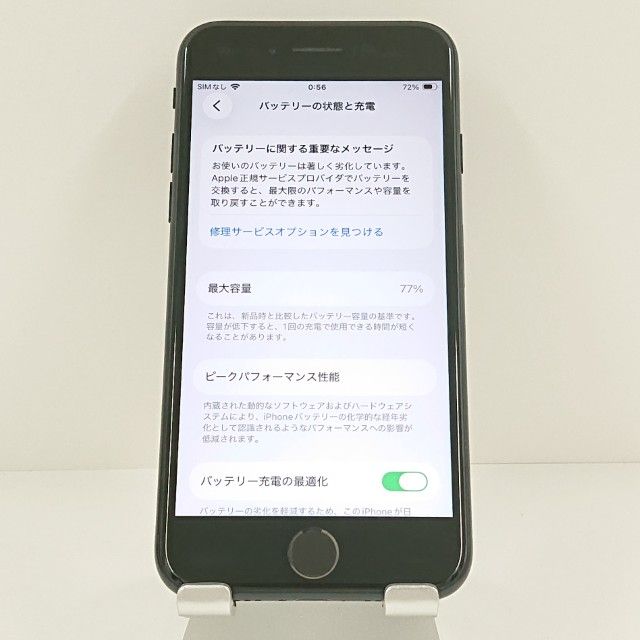 iPhoneSE ��3���� 64GB �ɥ��� �ߥåɥʥ��� c20096