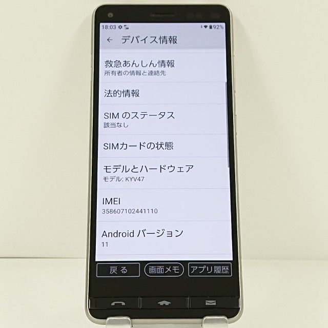 BASIO4 KYV47 au �����ѥ󥴡���� c21087