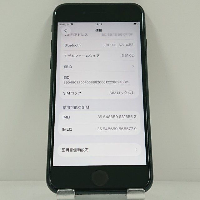 iPhoneSE ��3���� 64GB au �ߥåɥʥ��� c22903