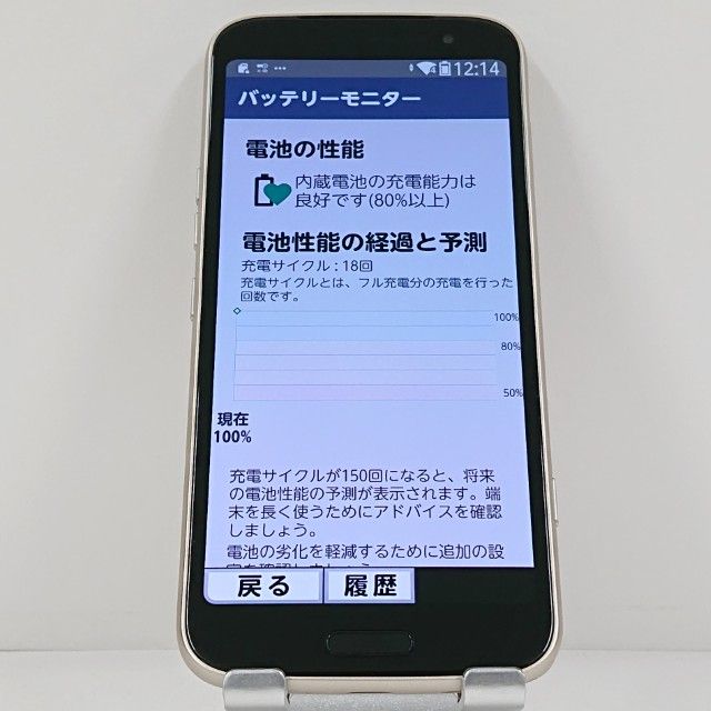 �餯�餯���ޡ��ȥե��� F-53E �ɥ��� ������� c23063