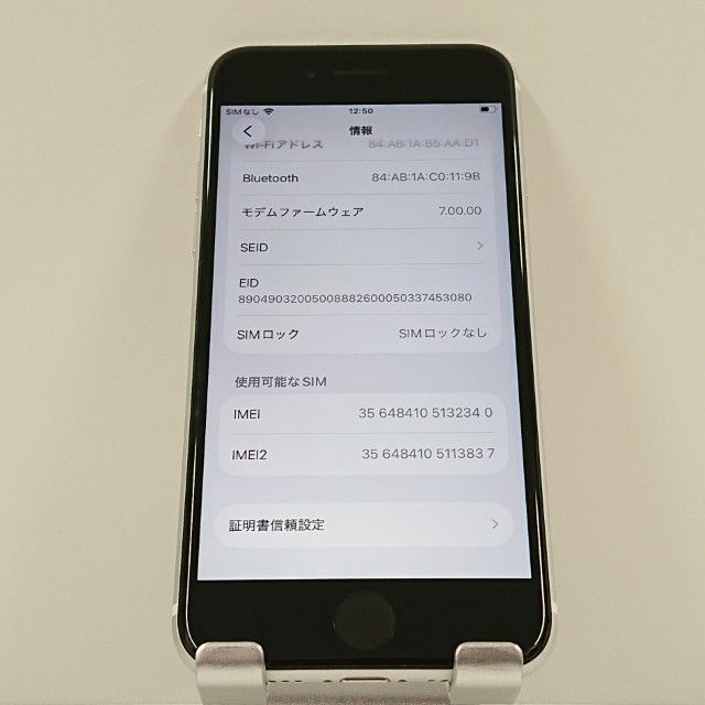 iPhoneSE ��2���� 64GB �ɥ��� �ۥ磻�� c16599