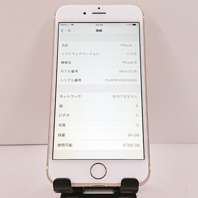 iPhone6 64GB SIM�ե꡼ ������� c20875