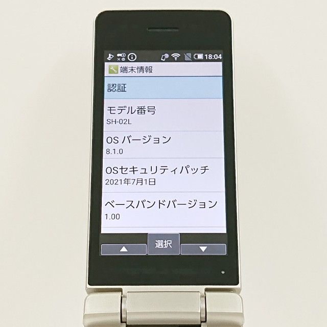 AQUOS �������� SH-02L �ɥ��� ������� c19545