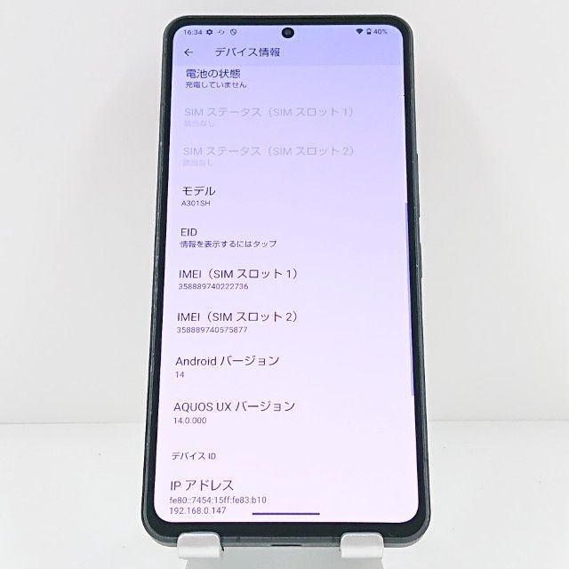 AQUOS R8 pro A301SH SoftBank �֥�å� c19457