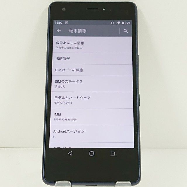 Qua phone QZ KYV44 au ����ǥ��� c21054
