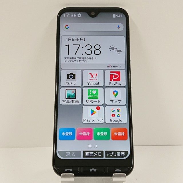 ���󤿤󥹥ޥ�3 A205KC Y!mobile ����С� c18706