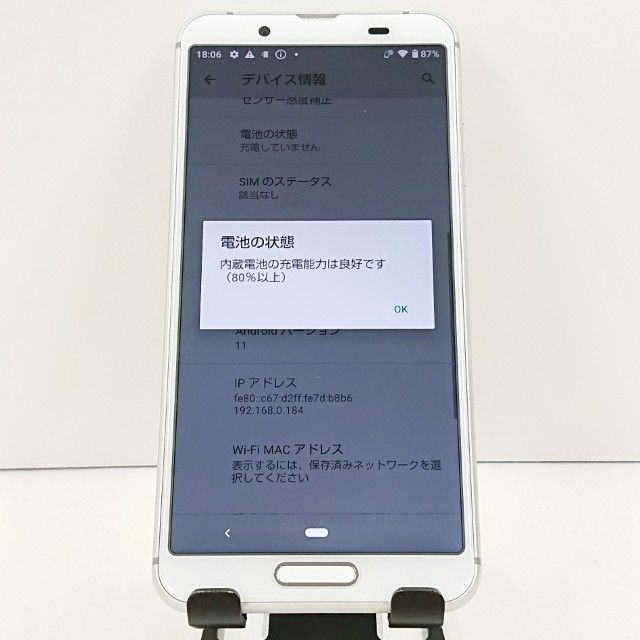 AQUOS sense3 SH-02M �ɥ��� ����С��ۥ磻�� c20079