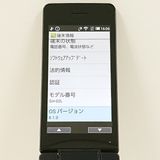 AQUOS �������� SH-02L �ɥ��� �֥�å� c22648