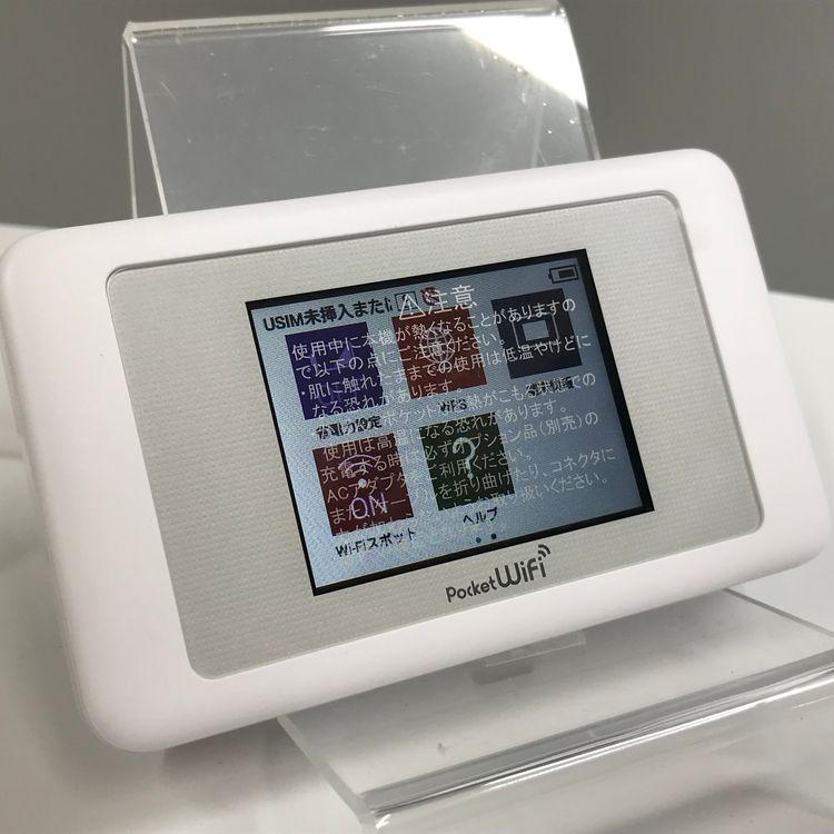 ムスビー｜【美品】Y!mobile Pocket WiFi 603HW ホワイト N1363 