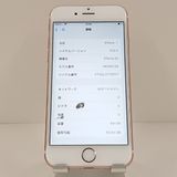 ���������iPhone6s 64GB SoftBank ������������� c18820