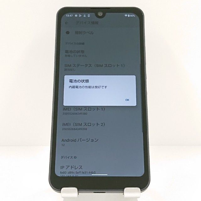 AQUOS wish A103SH SoftBank ���㥳���� c20132