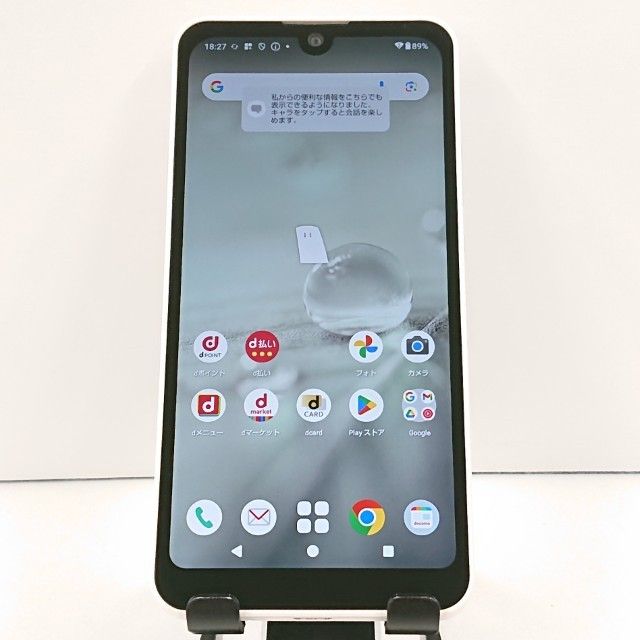 AQUOS wish2 SH-51C �ɥ��� �ۥ磻�� c19023