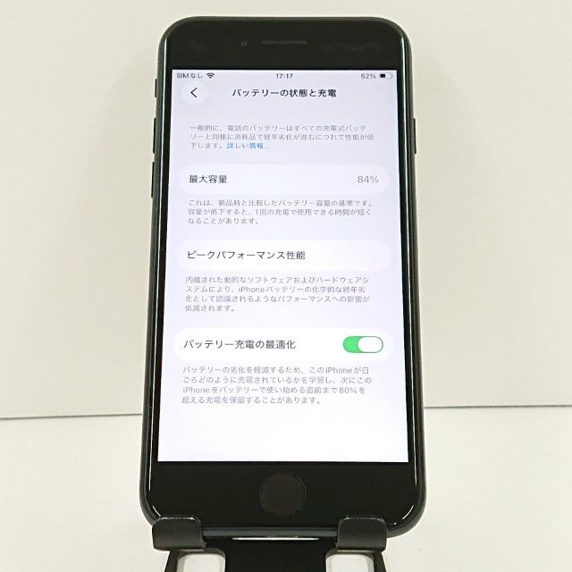 iPhoneSE ��3���� 64GB �ɥ��� �ߥåɥʥ��� c18248